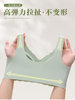 Plus-Size Seamless Underwear for Women, Push-Up, Thin, Wireless, Side Support, Anti-Sagging, Sports, Large Bust, Minimizing Bra