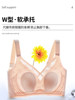 Rabbit Ear Bra for Women, Ultra-Thin, Minimizes Large Busts, Full Cup, Summer Sexy, Side Breast Support, Anti-Sagging Bra