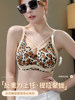 Sexy Leopard Print Plus Size Lingerie for Women, Summer Thin Style, Minimizes Large Busts, Gathers Side Breasts, Prevents Sagging, Seamless Bra