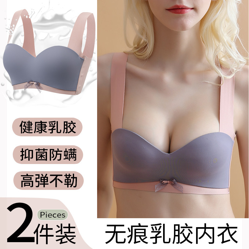 Incognito underwear women's thin adjustment type summer gathered with steel rims to close the pair of milk anti-sagging large size sports bra cover