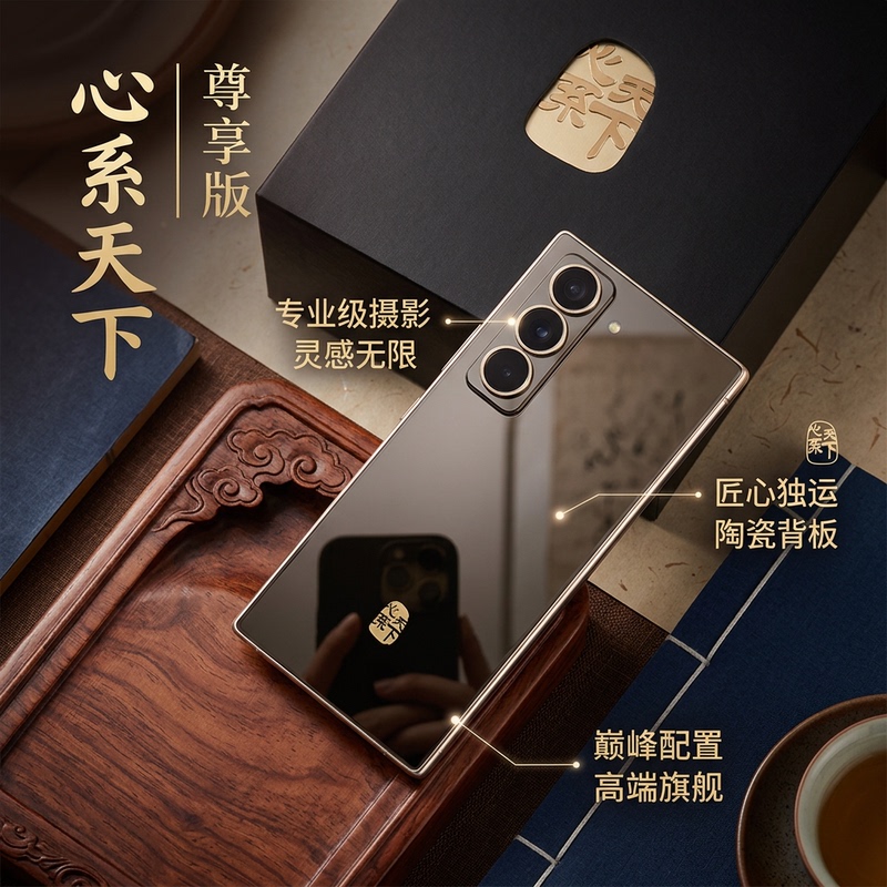 Samsung W25 Sm-W9025 Large Foldable Screen Phone, the Flagship of the World, Chinese Version Mobile Phone W23 W24