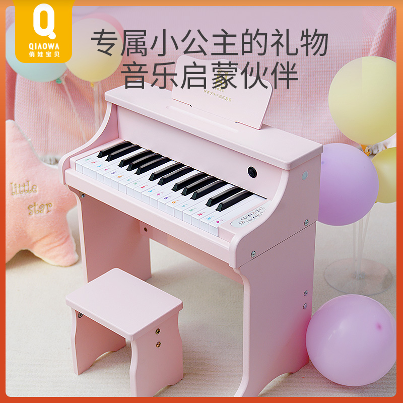 Children's tennis Red Puzzle Toy Girl Birthday 6 years 3 + 4 Girls 5 Girls 1 1 1 2 Little Princess 61