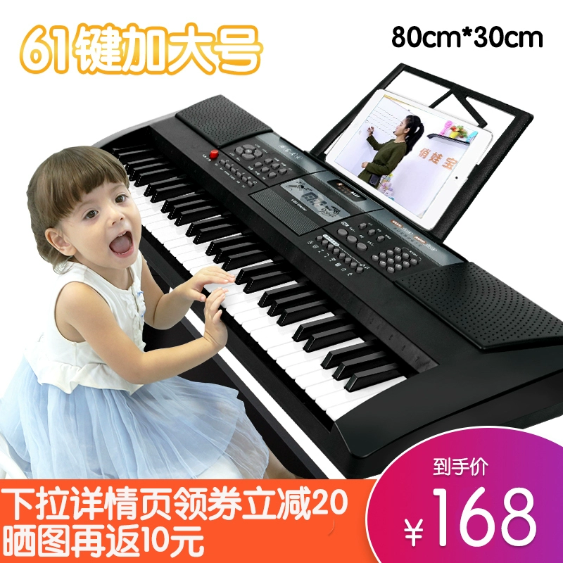 Bàn phím cho người mới bắt đầu 1-3-6-12 tuổi 61 phím có micrô câu đố nhạc trẻ em piano cho bé gái - Đồ chơi âm nhạc / nhạc cụ Chirldren