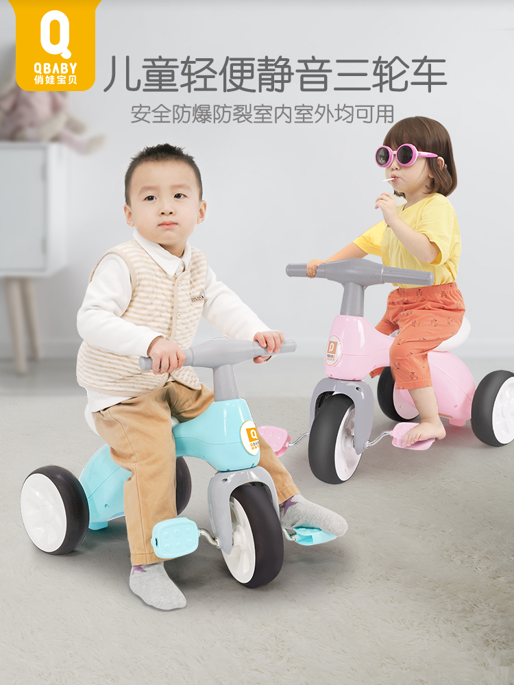 Pretty baby baby children's tricycle bicycle 1-3 years old 1 child stroller baby light baby small bicycle