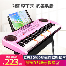 61-key electronic keyboard for children beginner teaching children music toy piano with microphone for boys and girls 3-6-9-12