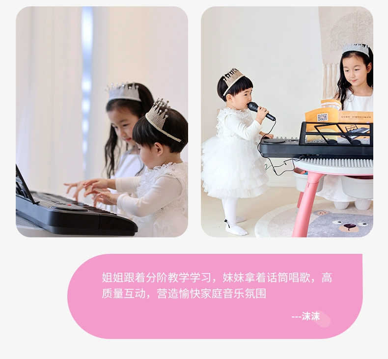 Bàn phím điện tử đàn piano trẻ em dành cho người mới bắt đầu bé gái 61 phím đồ chơi nhạc cụ 3 tuổi và 7 trẻ có thể chơi tại nhà Quà tặng