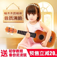 Gỗ guitar đồ chơi ukulele người mới bắt đầu trẻ em có thể chơi mô phỏng nhạc cụ girl boy gift thế giới đồ chơi