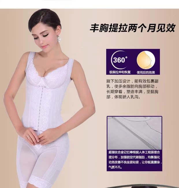 Antinian Paris mùa xuân corset ba mảnh đồ lót bụng định hình eo trở lại clip quần hông tốt - Corset hai mảnh ao lot