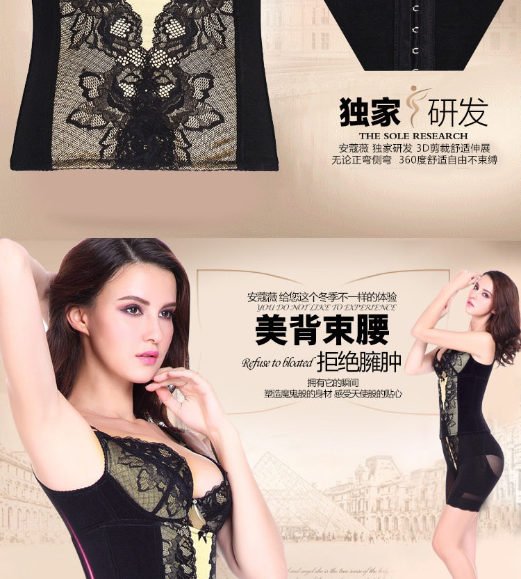 Corset luxueux en nylon - Ref 681396 Image 6