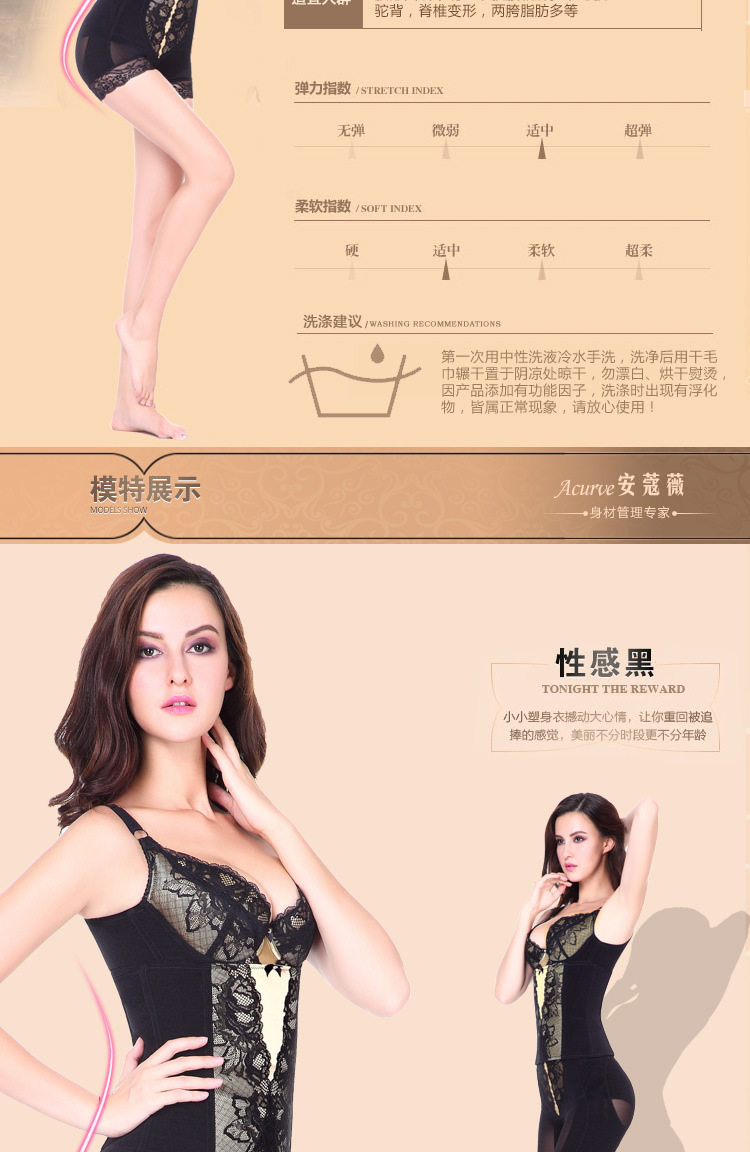 Corset luxueux en nylon - Ref 681396 Image 12