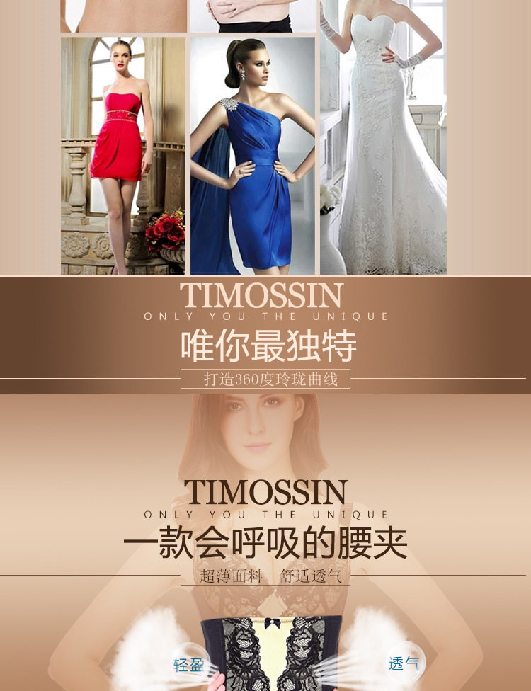 Corset luxueux en nylon - Ref 681396 Image 9