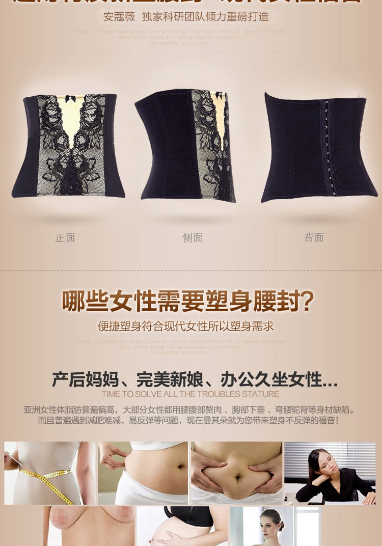 Corset luxueux en nylon - Ref 681396 Image 8