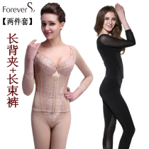 Mark Baodi shapewear suit High waist belly belly stomach long sleeve waist back clip hip long bundle pants Plastic pants hip pants