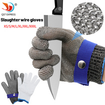 Противорежущие металлические перчатки для резки и забоя бензопилы защита труда защита рук перчатки из проволоки из нержавеющей стали