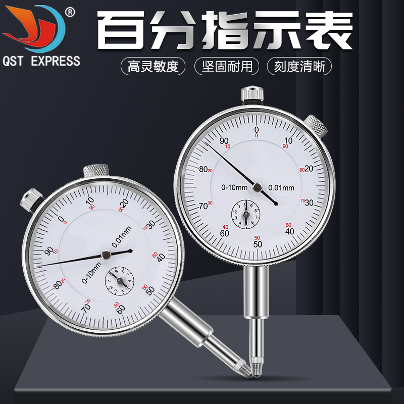 Mechanical percent indicator 0-10mm pointer dial calibration meter gauge accuracy 0 01mm measurement table