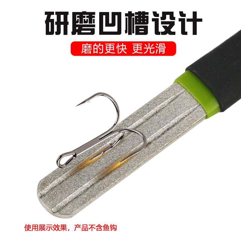 产地直供金刚石磨钩器，户外钓鱼必备神器，你还在等什么？