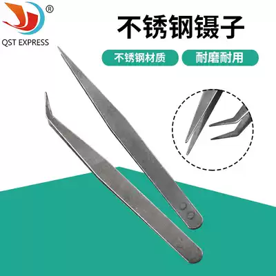 Stainless steel pointed tweezers, elbow, straight head, household tweezers, clamp thread head tools, manual DIY repair tools