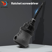 Fat Ratchet Telescopic Screwdriver Cross Slotted Screwdriver Short Carrot Head Mini Adjustable Screwdriver