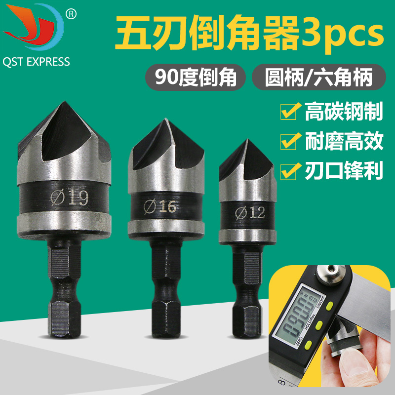 Hexagonal round handle 90 degrees five-edged bevelling machine for three 12 12 16 19mm 19mm fillet knife countersunk woodworking boring machine