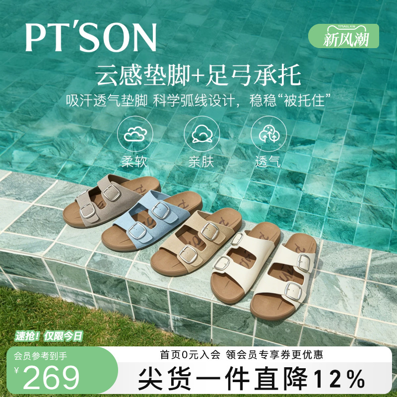 【Celebrity Style】Baidiansen Dopamine Thick-Soled Birkenstock Slippers for Women, Summer Outdoor Wear, Beautiful and Comfortable Sandals