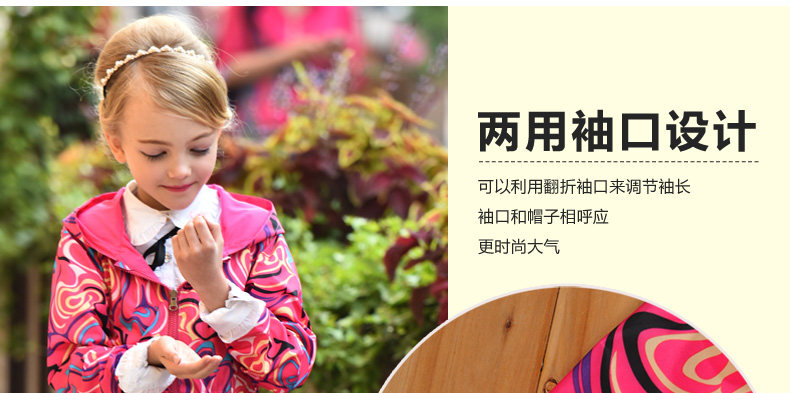 Veste pour fille DIDICOOL - Ref 2158222 Image 35