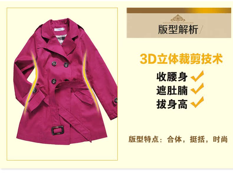 Manteau pour fille DIDICOOL - Ref 2162708 Image 22