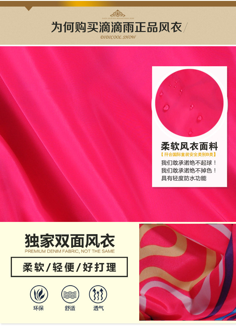 Veste pour fille DIDICOOL - Ref 2158222 Image 25