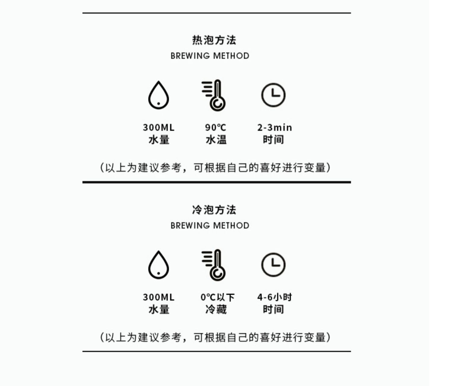 尚客茶品新品草莓荔枝红茶水果茶