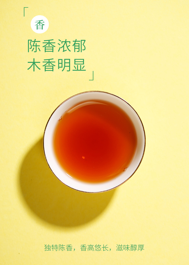 【尚客茶品】云南普洱茶罐装80g