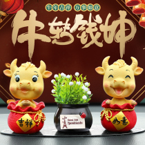 Car in-car Ornament Pendulum accessories Decorative Items Large Full Car Ecstasy of the Bull Gas of the Year Mascot of the Year Mascot