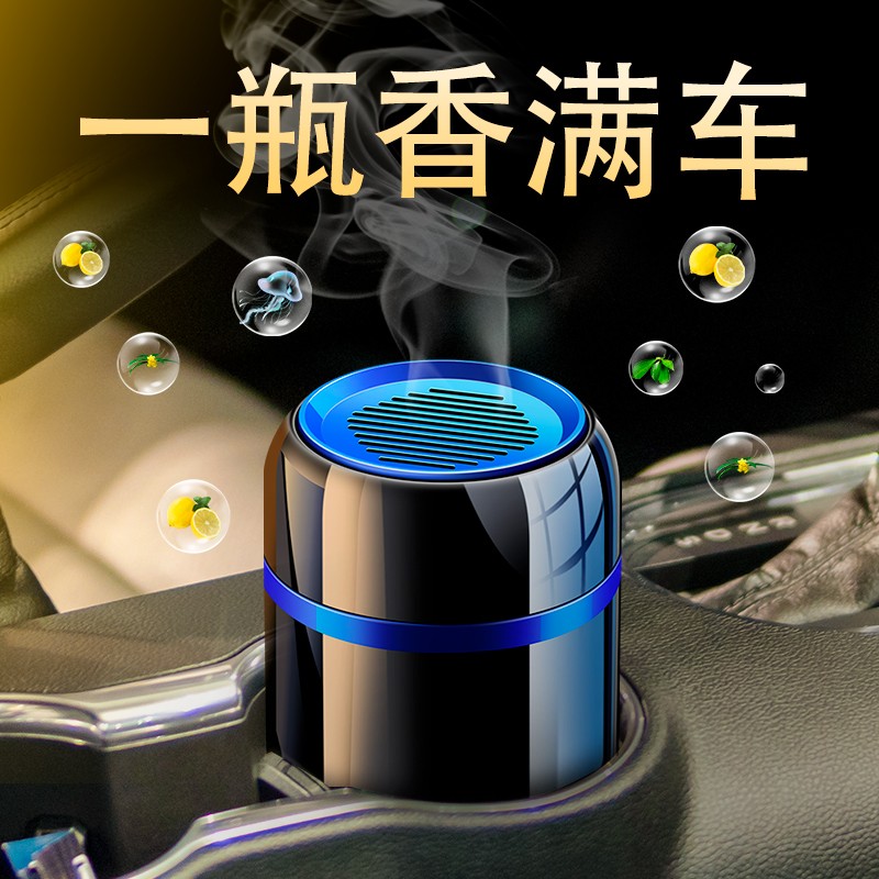 On-board Incense Balm car Fragrance Car Fragrance Vehicle Men's special car Inner Solid Scented Pendulum with Lasting Light Fragrance