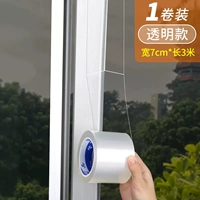 Ветрозащитный, удерживающий тепло, 7см, 3м