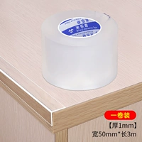 Шириной 50 мм*длиной 3 м [толщиной 1 мм]