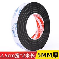 2.5см, 5mm, 2м