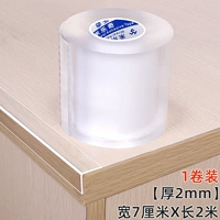 7 см в ширину*2 метра [толщиной 2 мм]