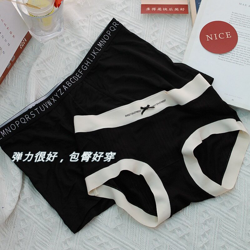 Simple ins wind ~ lavender purple soft and comfortable sports wind seamless modal cotton couple underwear men and women four corners