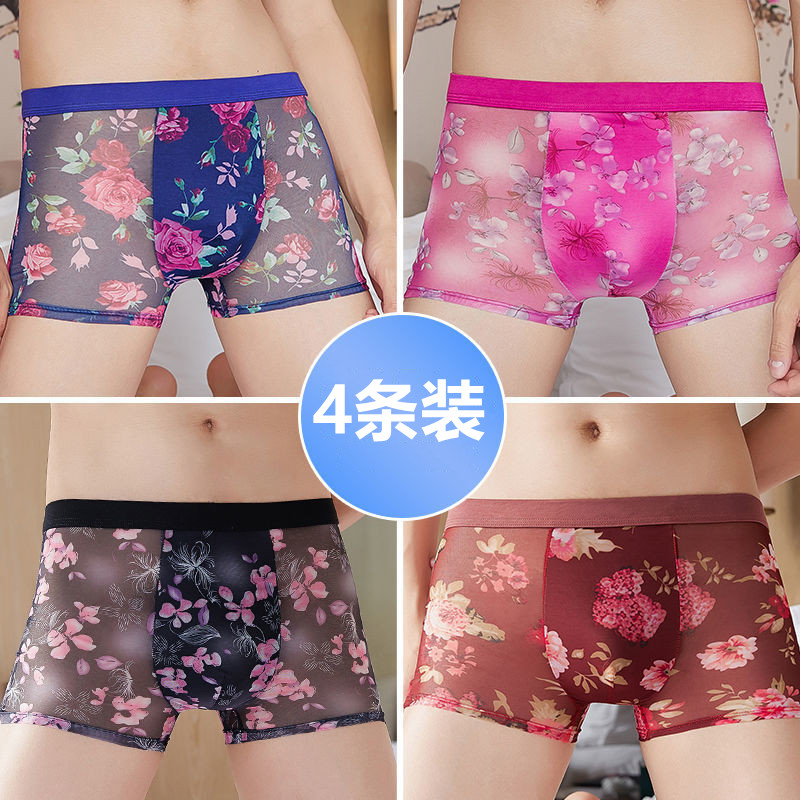 Ultra-transparent men's boxer pants full transparent underwear temptation tide personality sexy mesh sexy ice silk ultra-thin passion breathable