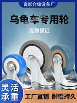 Word shadow trundle pulley rollers 2 inch 3 inch 4 inch universal brake