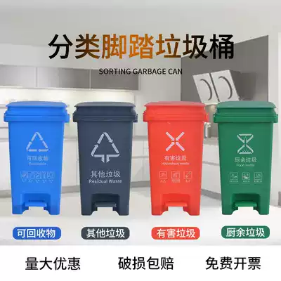 Yan Ying garbage sorting trash can with lid household foot Big Foot on kitchen waste four colors red, blue and green Gray national standard