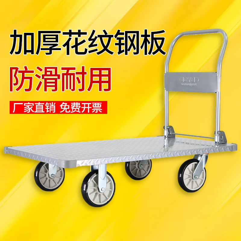 Word Shadow Larcargo flatbed truck Folding Heavy Steel Plate Domestic Trolleys Pull Truck Pushtruck Carrying Silent Small Cart