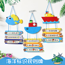 Kindergarten Ocean Wind Theme Hanging Ornaments Ring Creation Material Rule Plate Class Layout Corner Logo Signs Hanging Ornaments