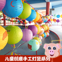 Creative Zodiac Lantern Animal Handmade Color Lantern Festival School Shop Supermarket Indoor Air Hanging Decoration