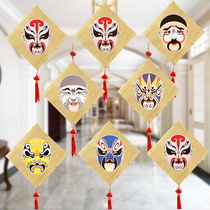 Kindergarten China Wind Face Spectrum Air Hanging Accessories Hanging up Primary School Class Classroom Corridor Environment Creative Decorative Materials