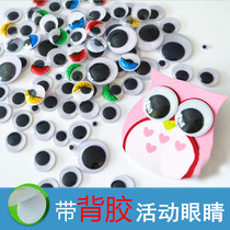 Toddler manual DIY material eyeball clay black and white color active eye patch without back gummed hair root accessories