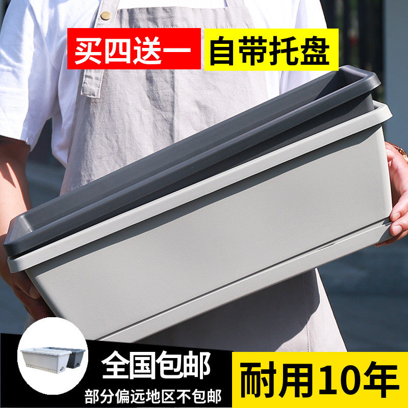 Holen planting vegetable pot long flower pot family balcony planting box vegetable artifact rectangular extra large vegetable planting trough