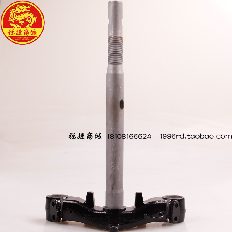 Xiamen apricot Sanyang locomotive XS150T-9 cruise 150 CRUISYM direction column steering backbone front fork