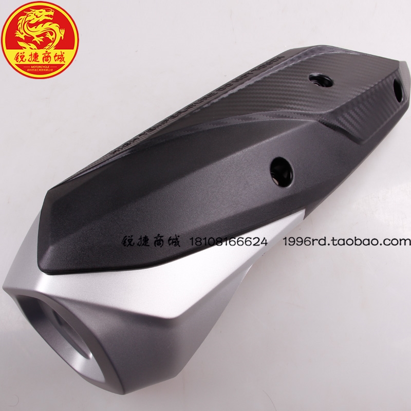 SYM Xiamen almond 3-sun locomotive XS175T-2 180 cruise 180 exhaust pipe protection cover heat protection and burn-proof cover