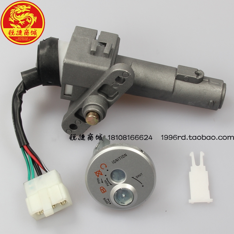 SYM Xiamen Xingang Sanyang XS150T-8 CROX Little Steel Man Lock Electronic Door Lock Cushion Lock Lock Group