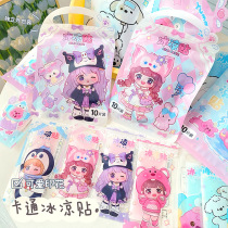 Cartoon cooling patch cooling artifact ice patch summer heat relief refreshing student cooling patch antipyretic patch cooling patch student