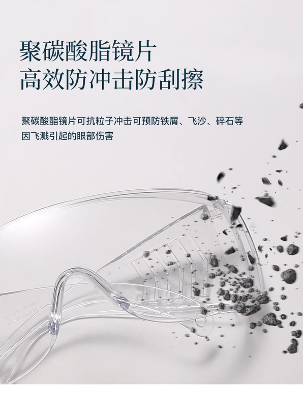 Kính chống sương mù chống gió cát chống bụi chống văng chống sương mù đi bảo hiểm lao động nam kính bảo vệ đánh bóng laser nữ kính đen bảo hộ